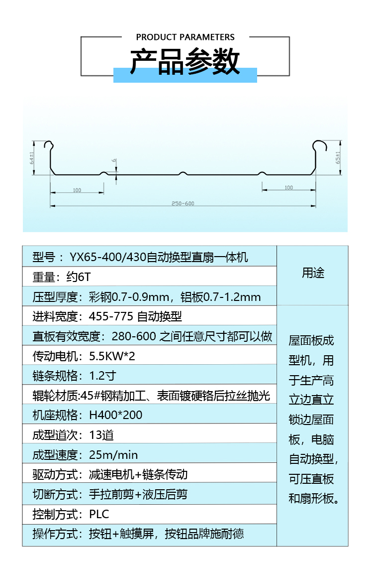 3产品信息图.jpg