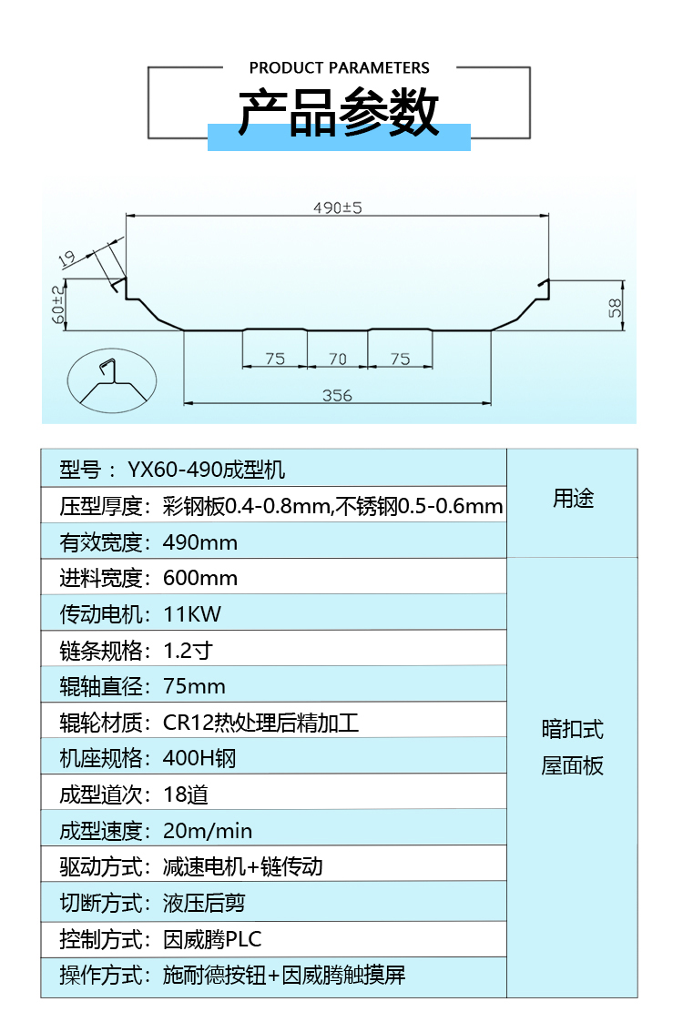 3产品信息图.jpg