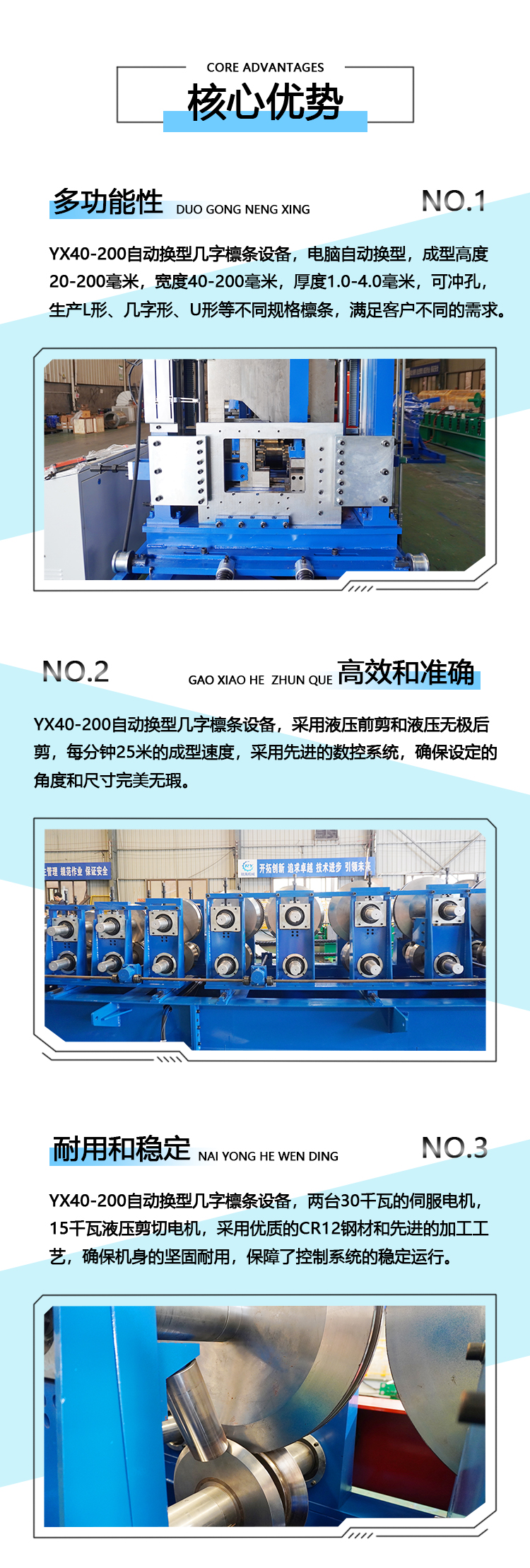 2产品卖点图.jpg