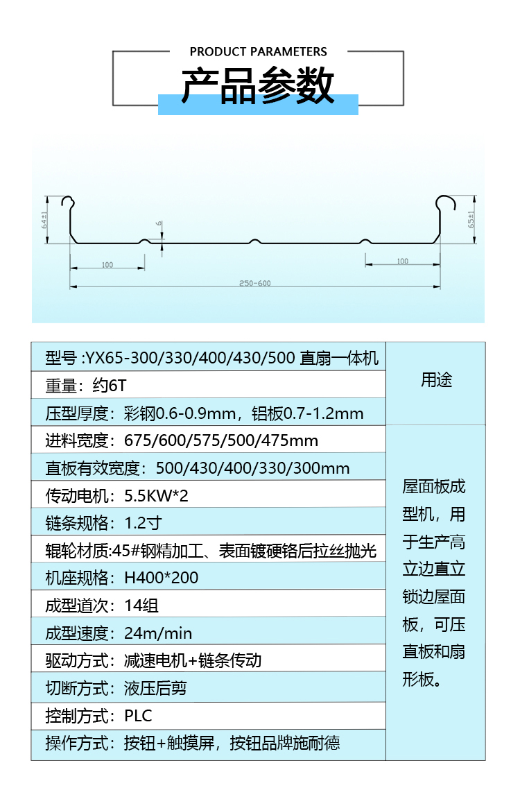 3产品信息图.jpg