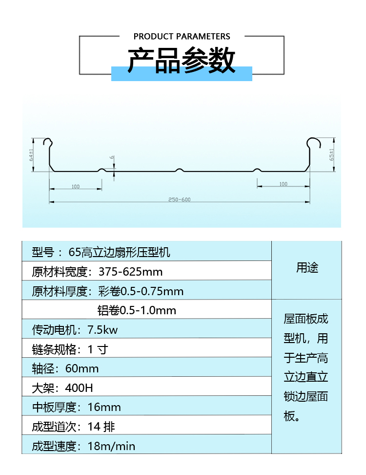 3产品信息图.jpg